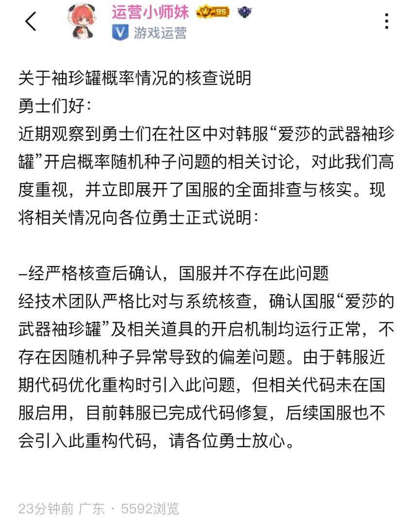 如何呢？又能怎？1