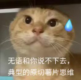 周三平衡请把以前所有脱手控制等形态占模的技能数据补到正常水平1
