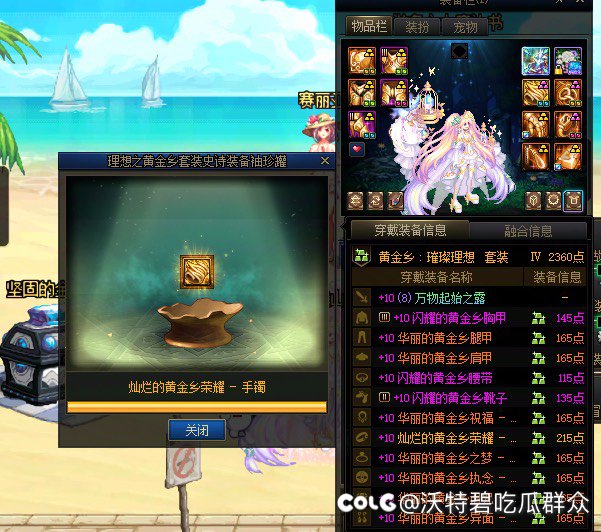 正品游戏  这就很有生活了😆1