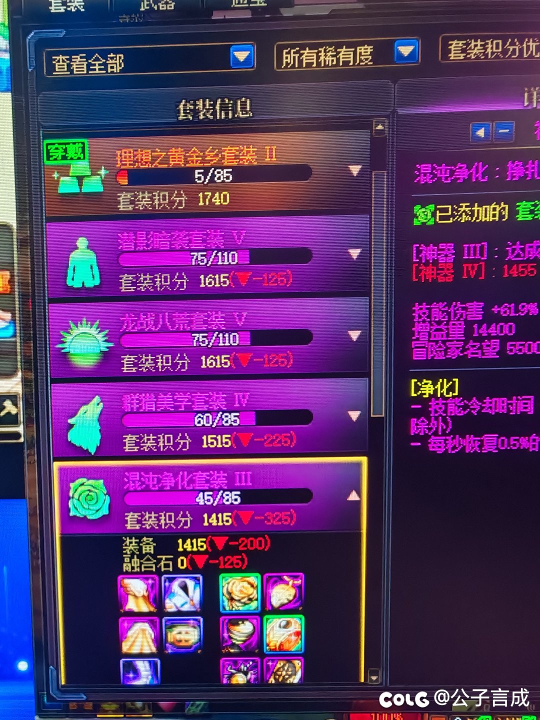 大手子们，奶这种情况该怎么办1