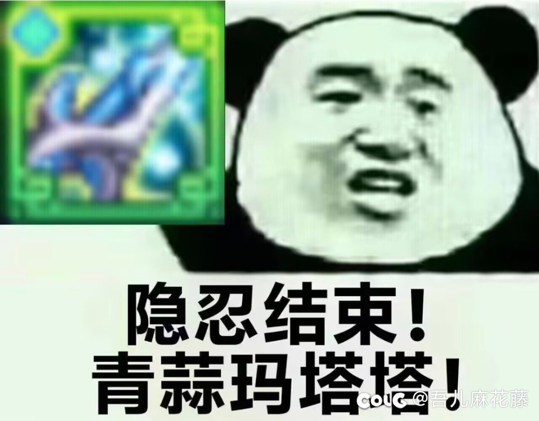 国服啥时候更新这波平衡？1