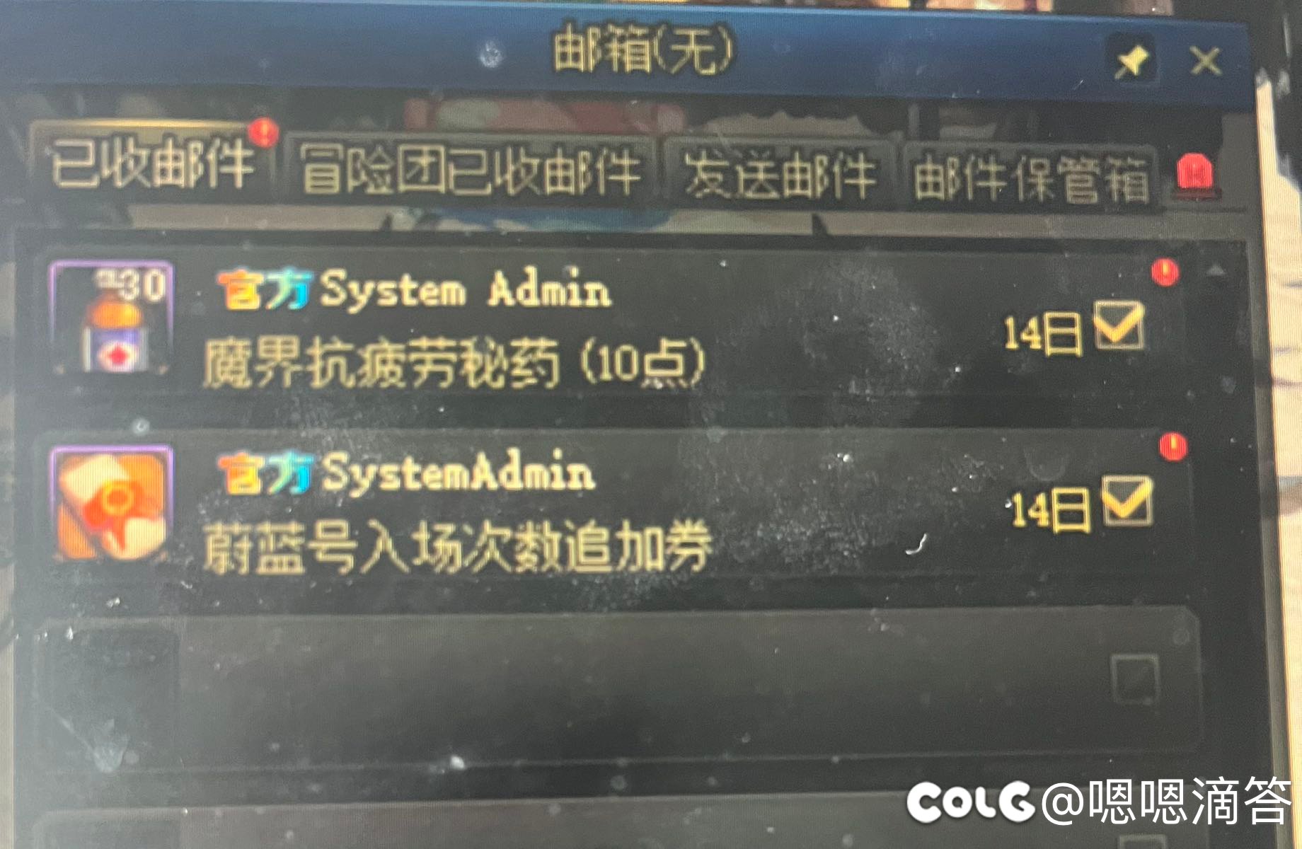 上线送了30瓶10点疲劳？1