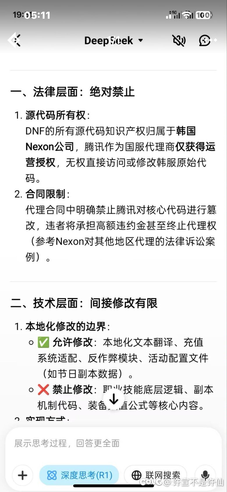ou嚎。。。。。。。1