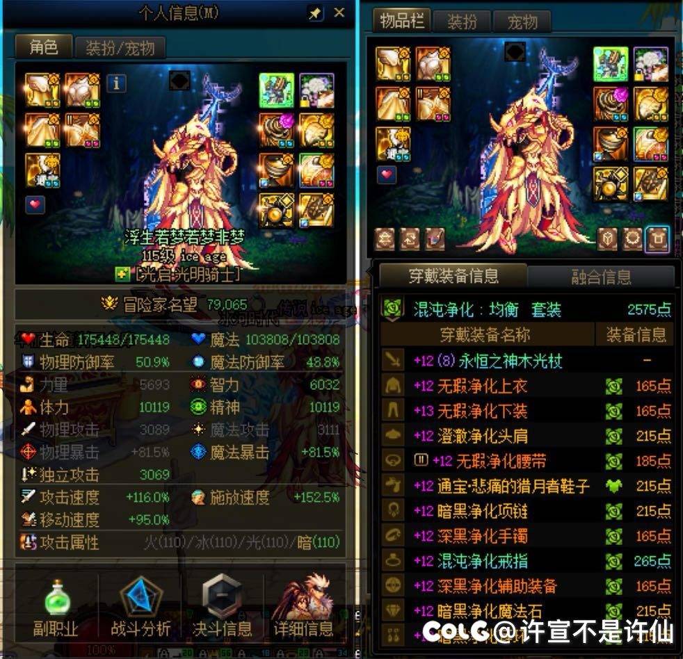 三个奶都有武器了。1