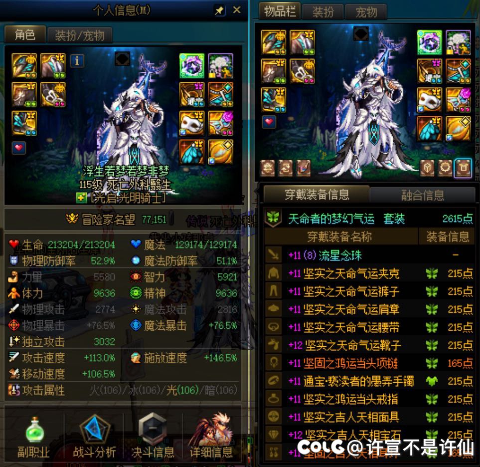 三个奶都有武器了。2