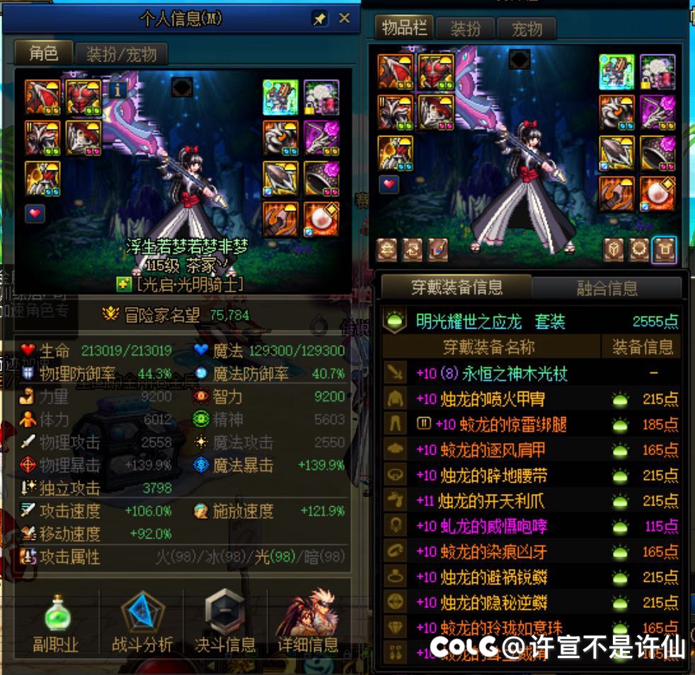 三个奶都有武器了。3