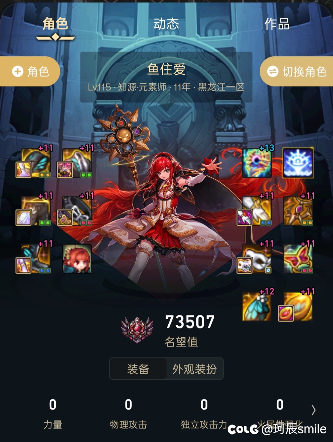 单机党实在玩不动了2