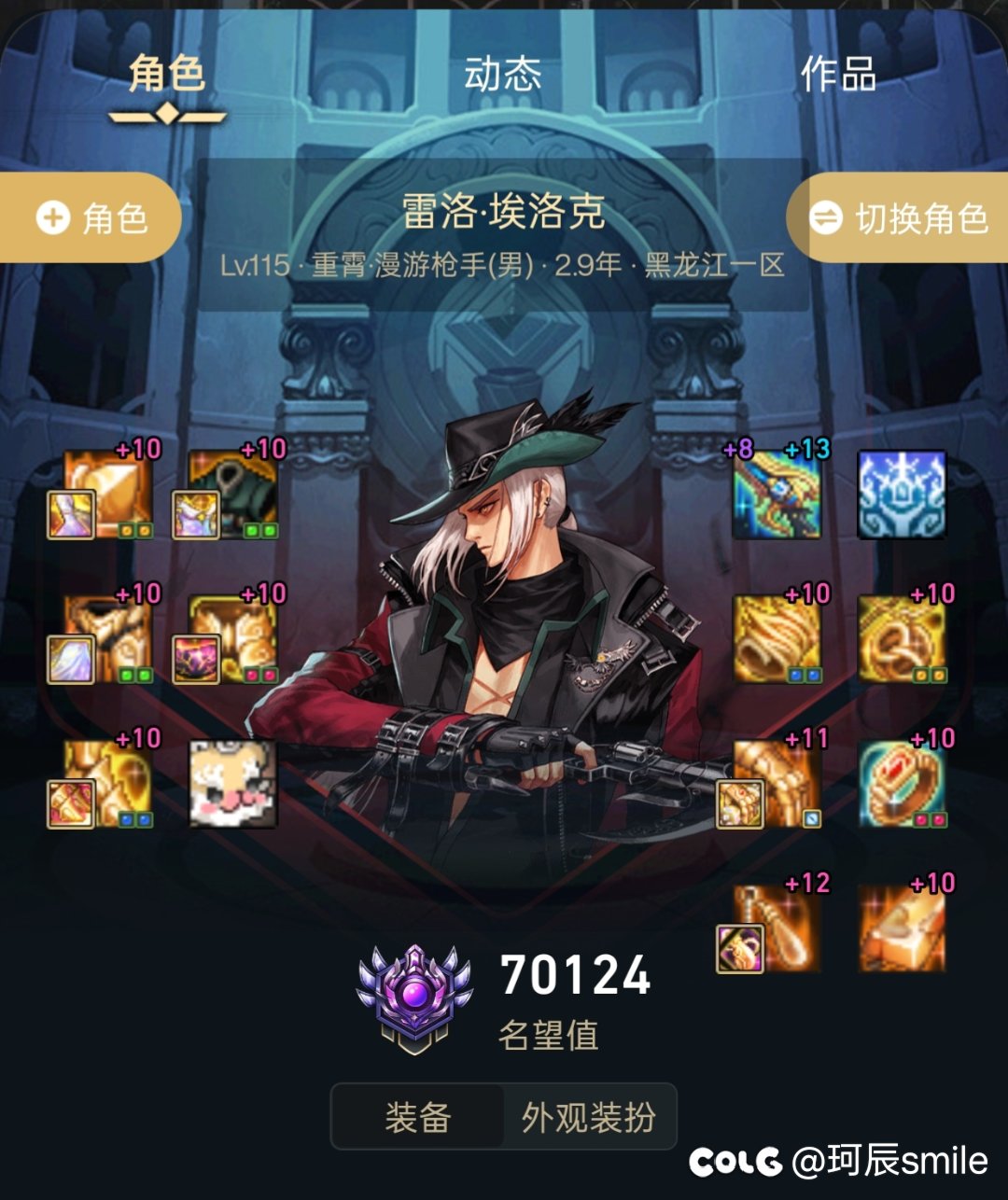 单机党实在玩不动了3