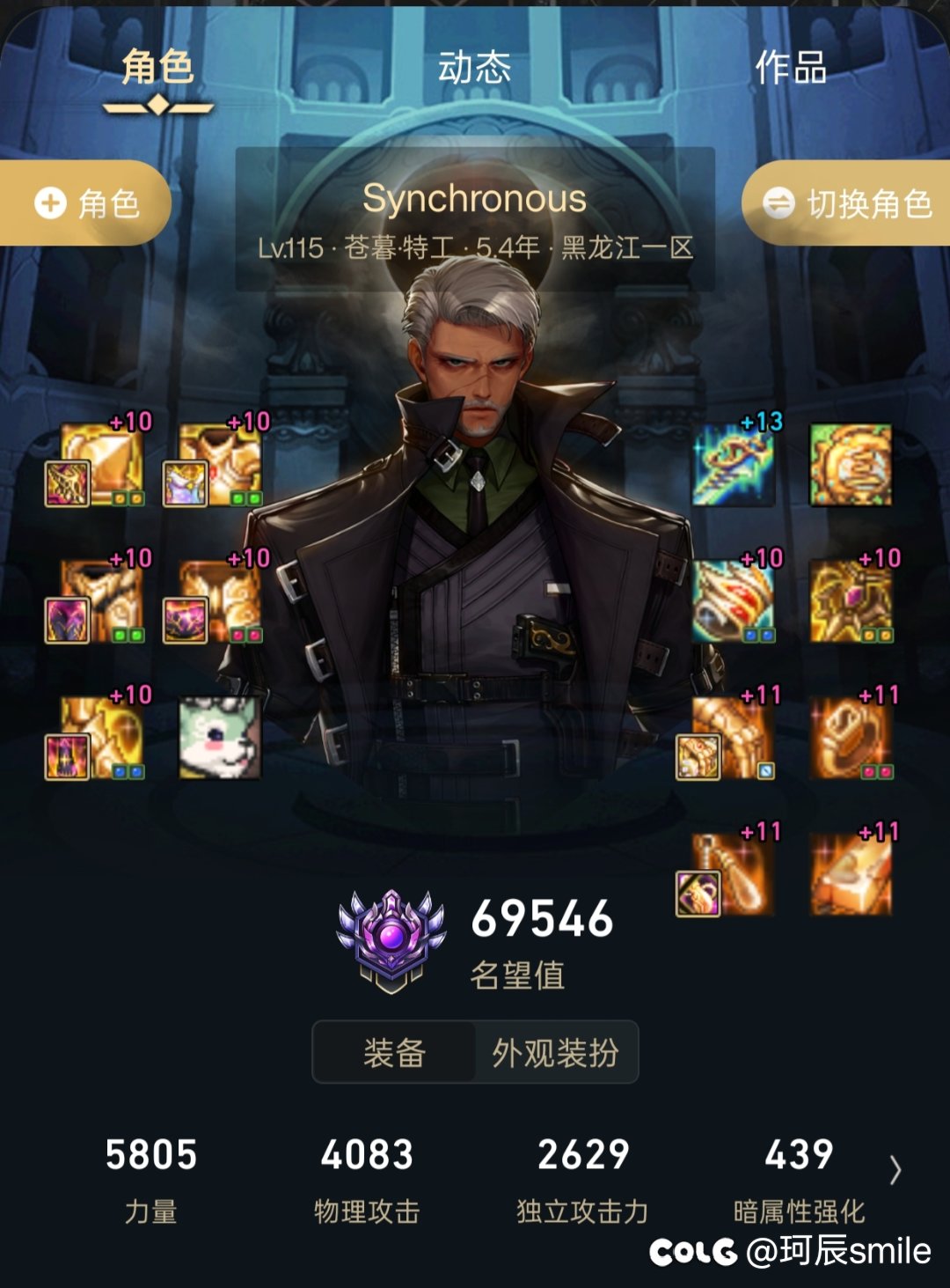 单机党实在玩不动了4