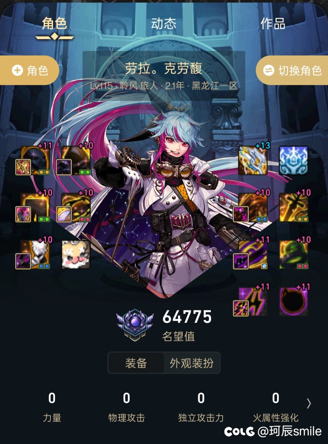 单机党实在玩不动了6
