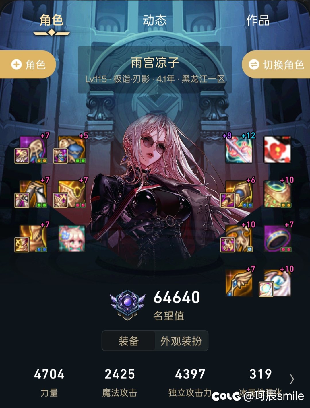 单机党实在玩不动了7