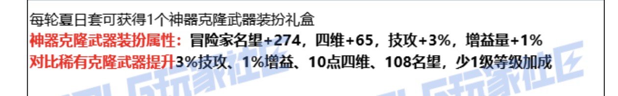 温馨提示一下3%提升都没有哦1