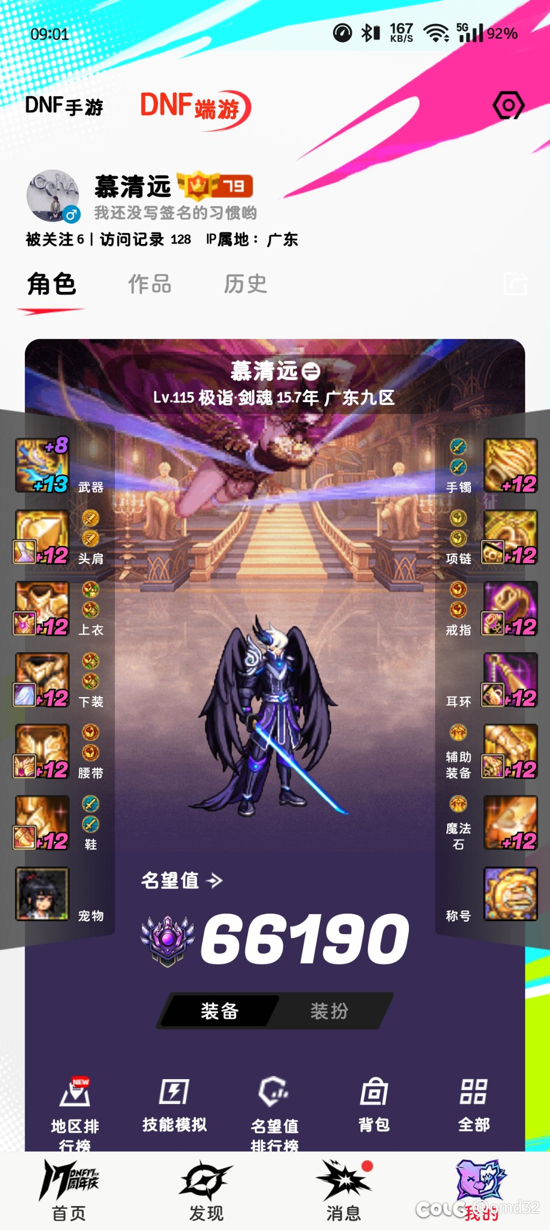 刚回归一个月，有史诗制世光剑还要跨界降龙剑吗1