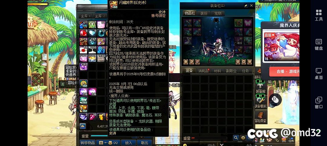 刚回归一个月，有史诗制世光剑还要跨界降龙剑吗2