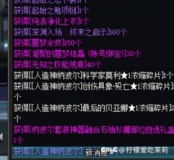 8次人造神0通宝是什么样水平1