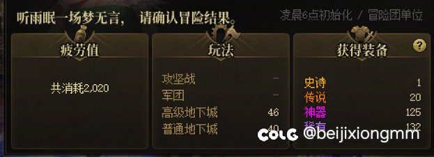 怎么有人打完20多个号的征讨本，ss没别人太初多1