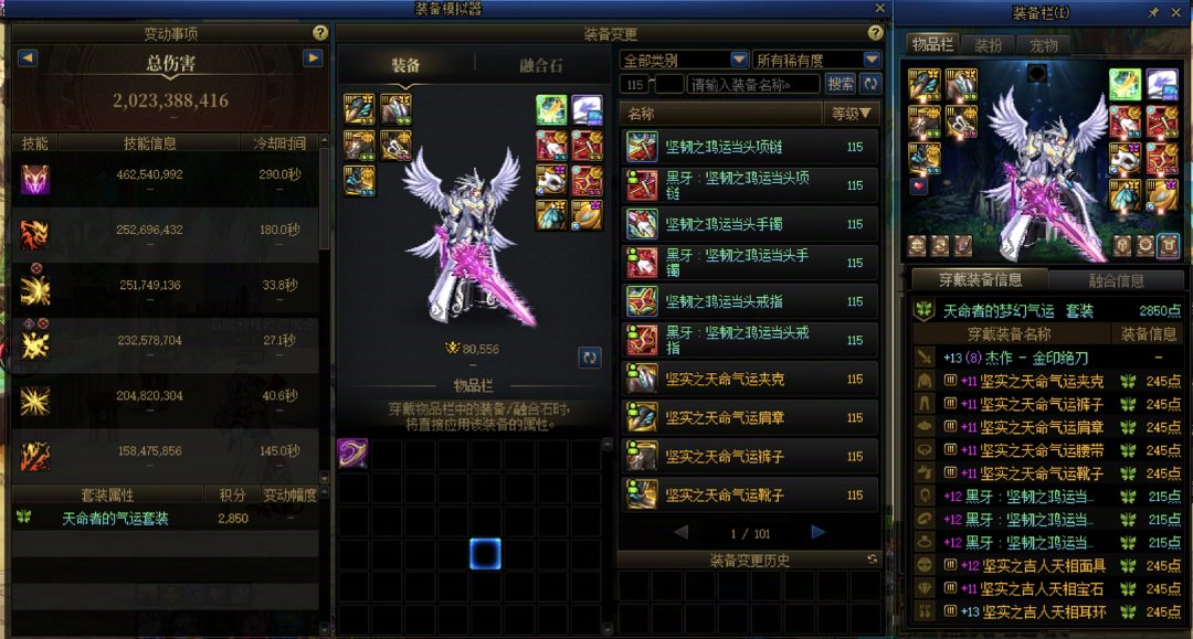 115开服到今天 深渊小毕业 纪念一下1
