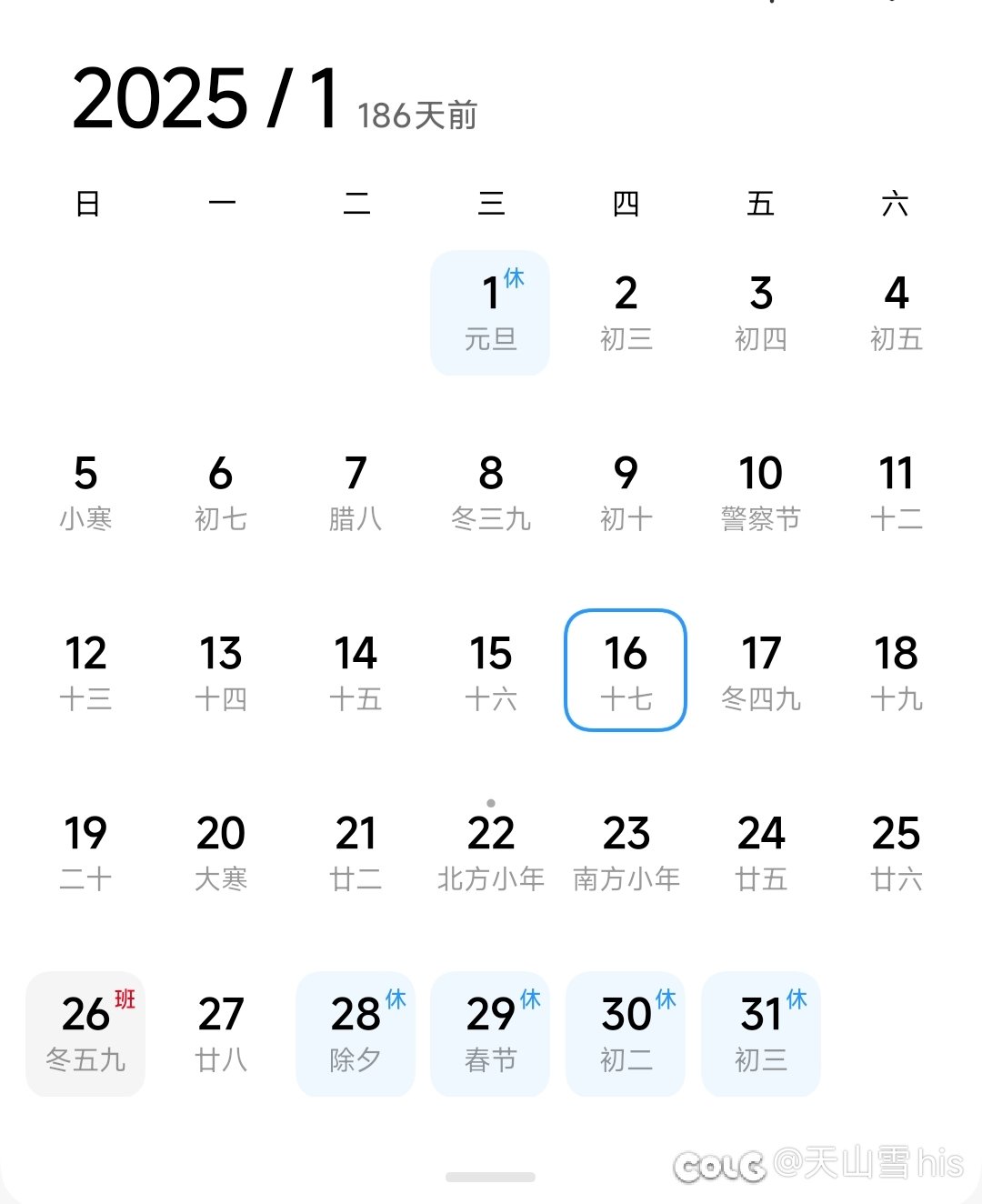 幻想自己全勤的麻烦动动小脑瓜看看115深渊开服多久了，这可是186天呀！！！1