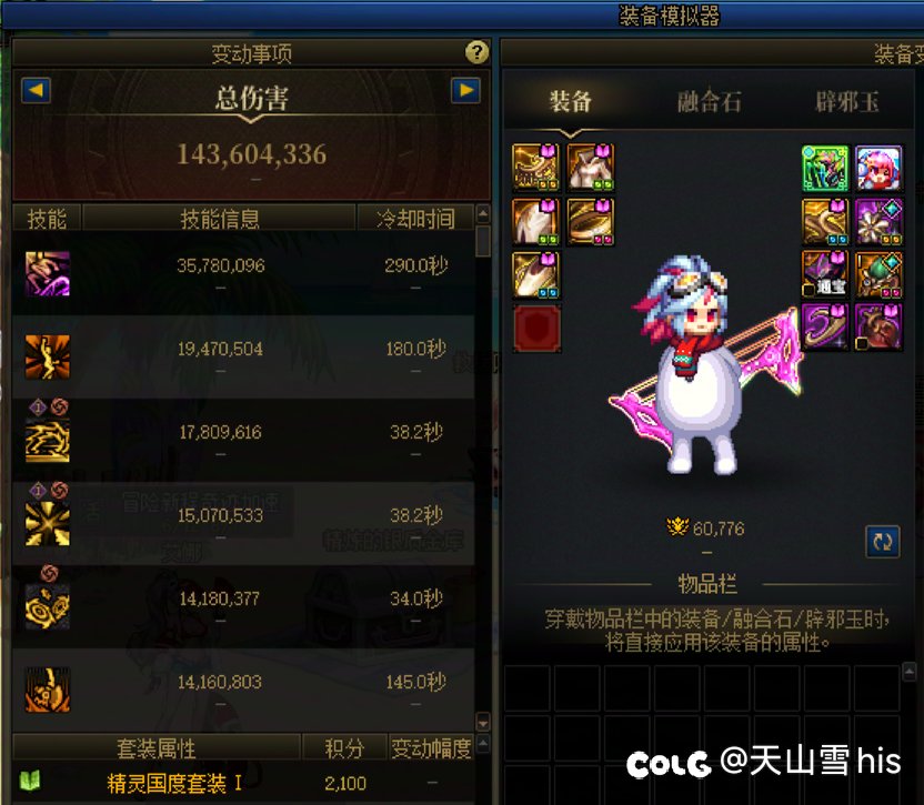 毒C现身说法 为什么很多小副本门槛卷到了6.0+3