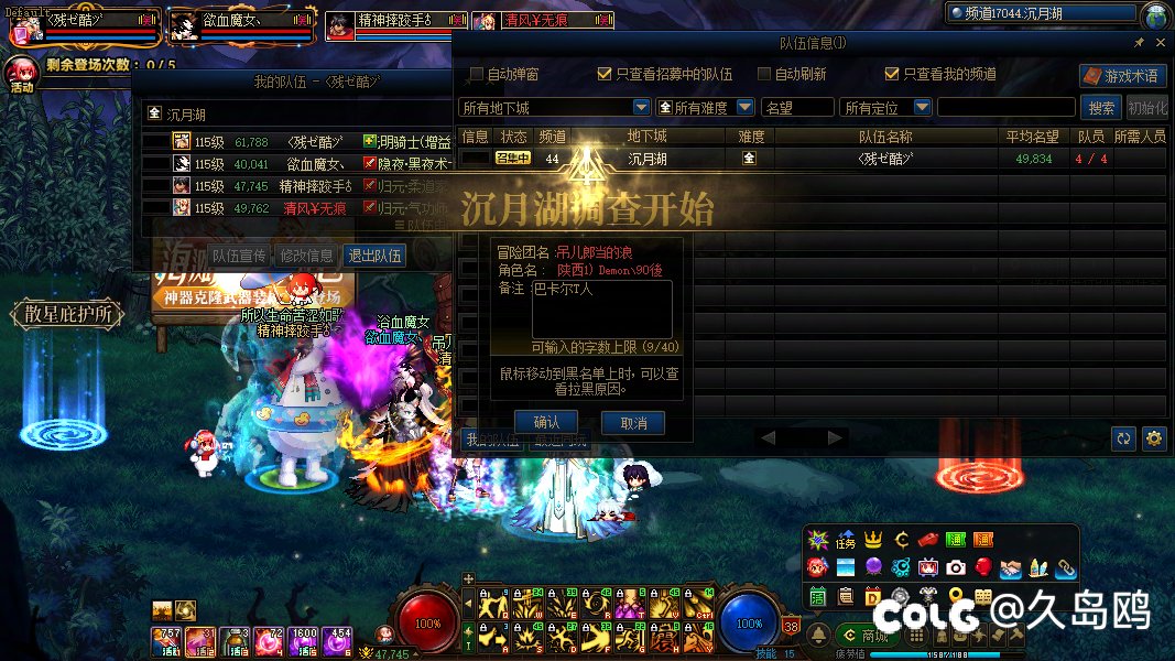这种情况下要你们会怎么办1