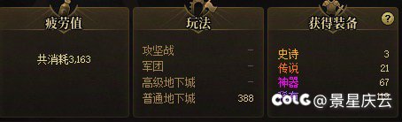 这游戏还能玩？！1