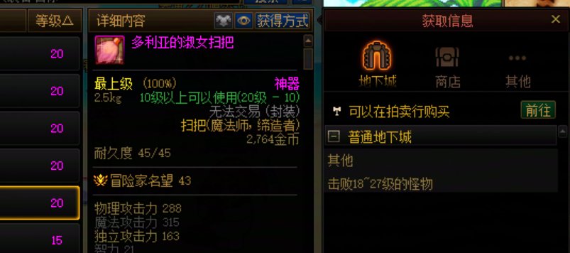 这东西拍卖行这么多都是怎么刷出来的？2