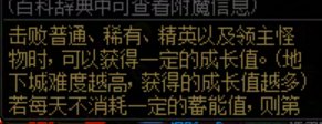 发现新大陆了，有龙跃武器的进4