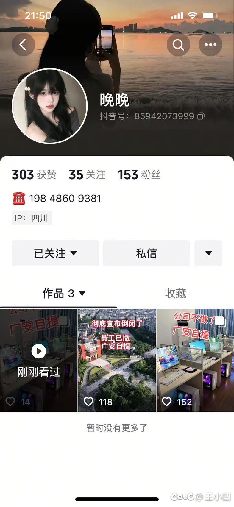 大佬们，这是什么套路1