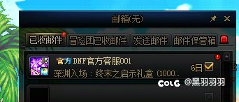 一不小心把15个太初灵魂换深渊票打开了呜呜2