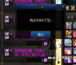 一不小心把15个太初灵魂换深渊票打开了呜呜3