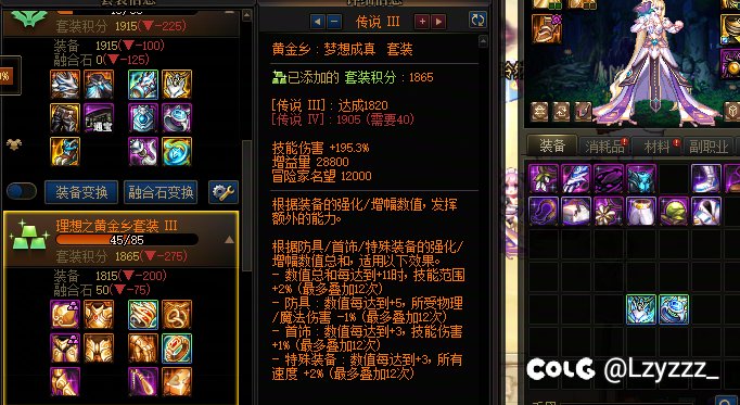 这就是胶囊号吗  我算是见识到了1
