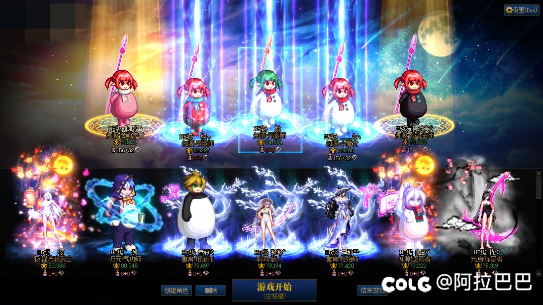 魔界大军来袭1