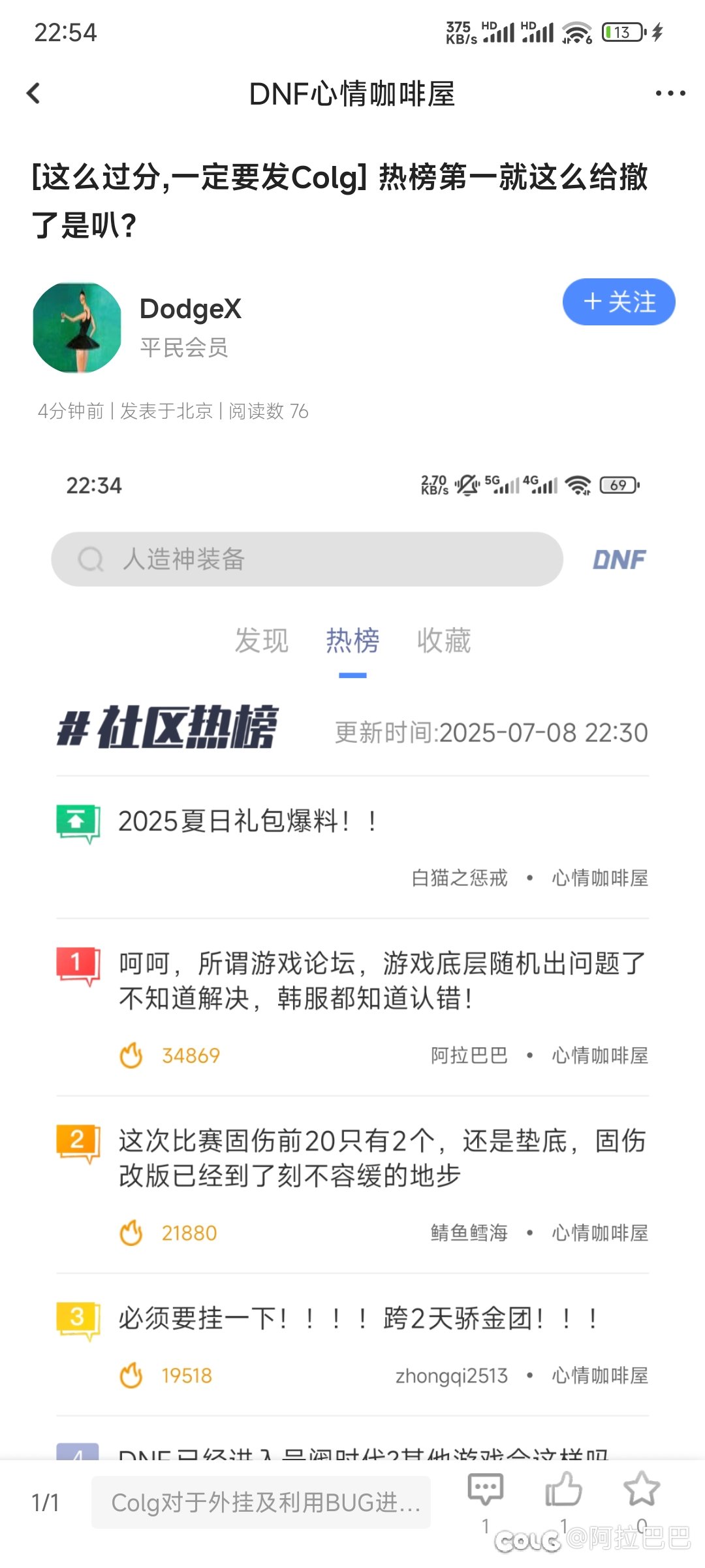 散分散分，吃糖吃糖。1
