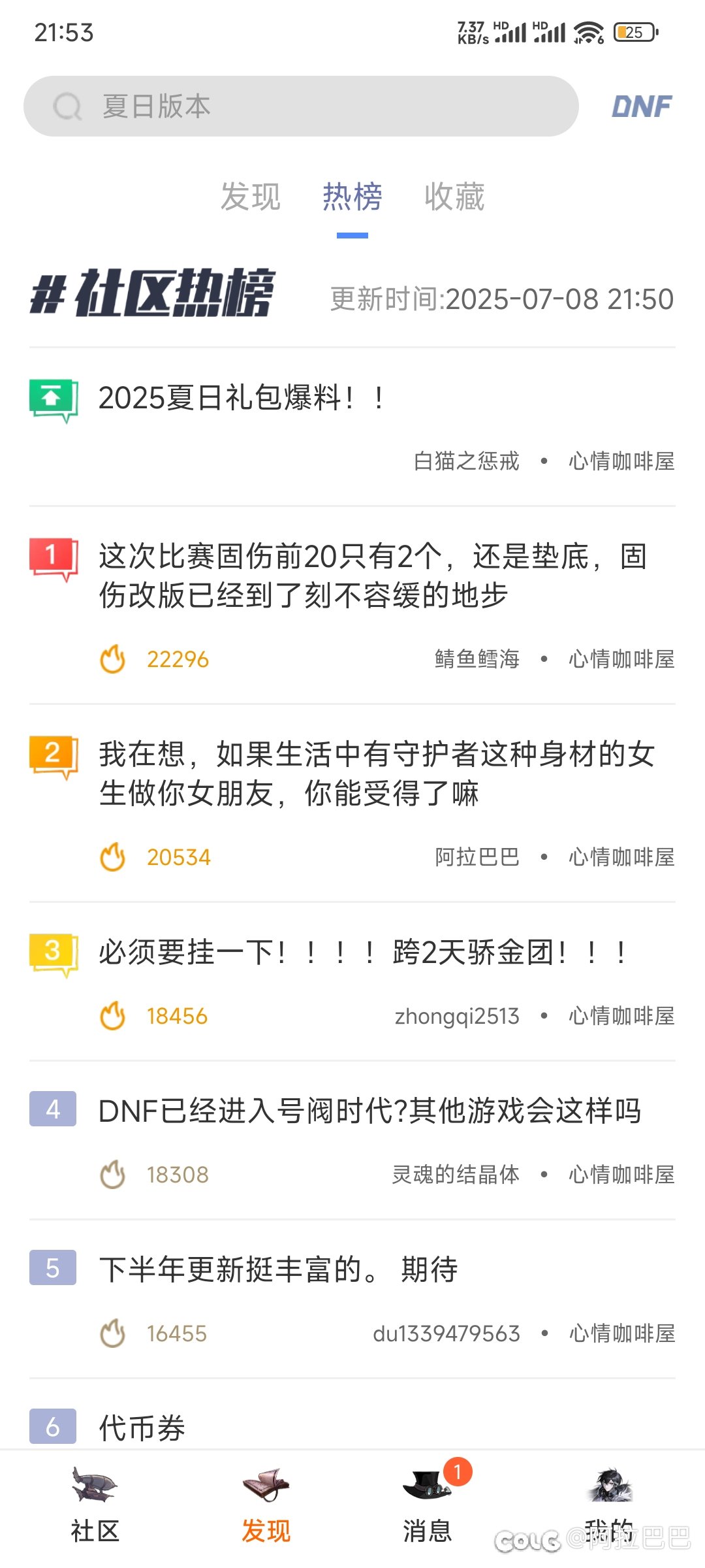 散分散分，吃糖吃糖。2