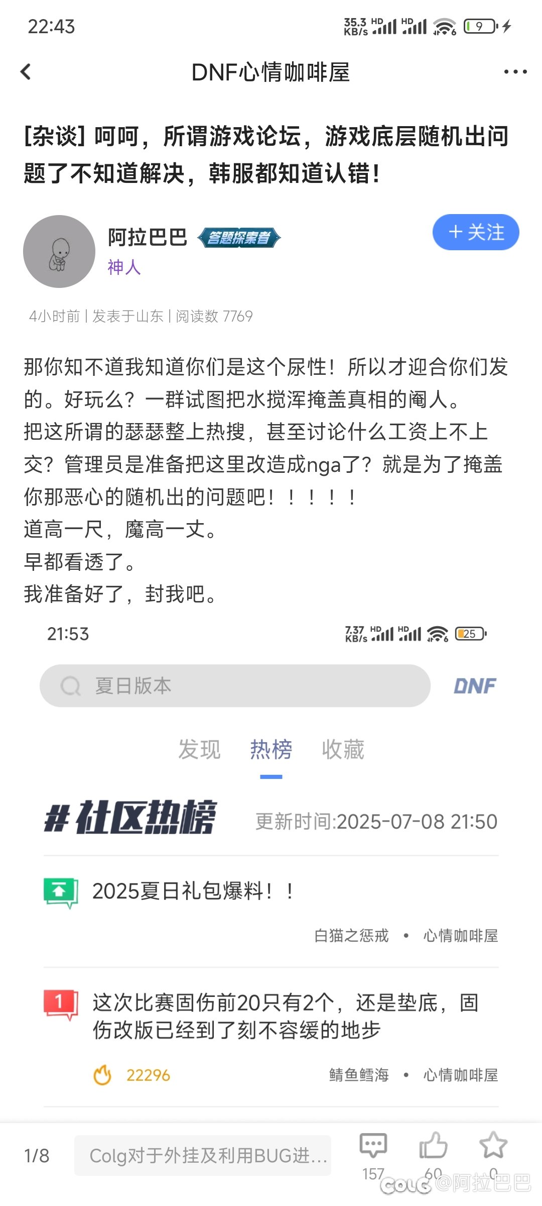 散分散分，吃糖吃糖。3