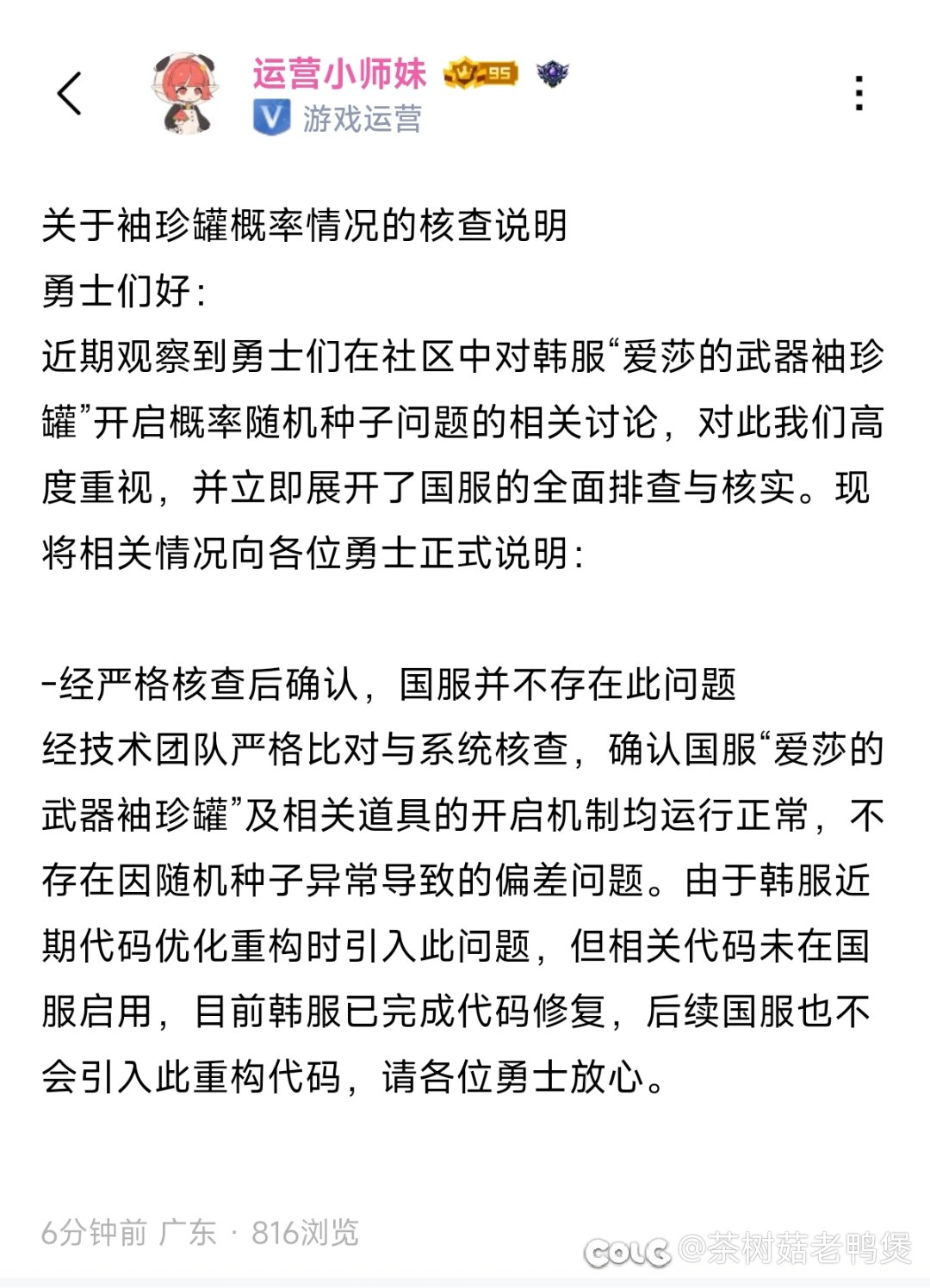 代码有问题，但是我们没用1