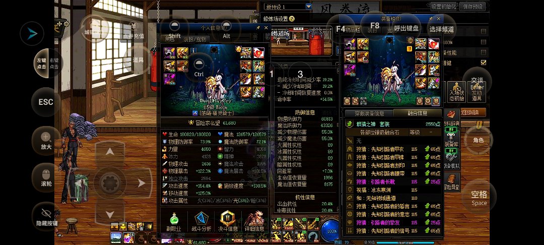 如果你惹怒了我1