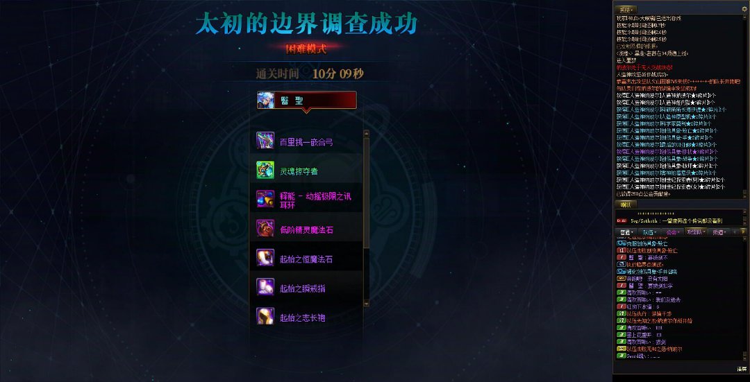 这就是仓检么1