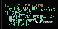 青丘/觉醒/黄金乡改版个人看法3
