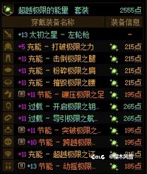 青丘/觉醒/黄金乡改版个人看法4