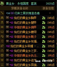 青丘/觉醒/黄金乡改版个人看法5