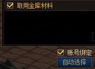 亲力亲为尝试合传说卡能不能赚钱2