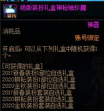 分享个人分配战令时装资源思路1