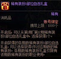 分享个人分配战令时装资源思路3