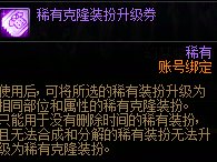 分享个人分配战令时装资源思路5