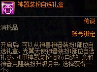分享个人分配战令时装资源思路6