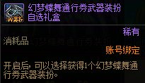分享个人分配战令时装资源思路10