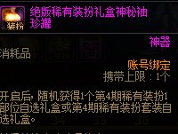 分享个人分配战令时装资源思路12