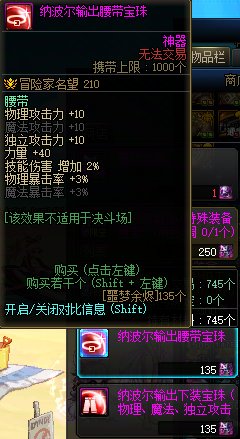 ［版本猜想］8人本的奖励猜测1