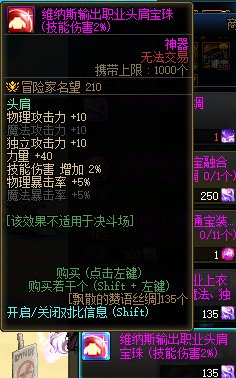 ［版本猜想］8人本的奖励猜测2
